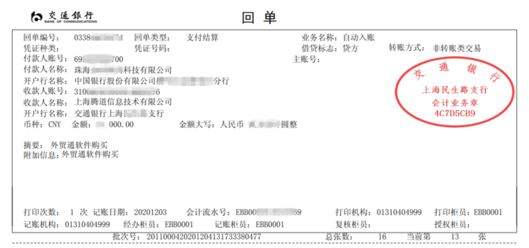 evo真人视讯,上海evo真人视讯怎么样,evo真人视讯数据怎么样