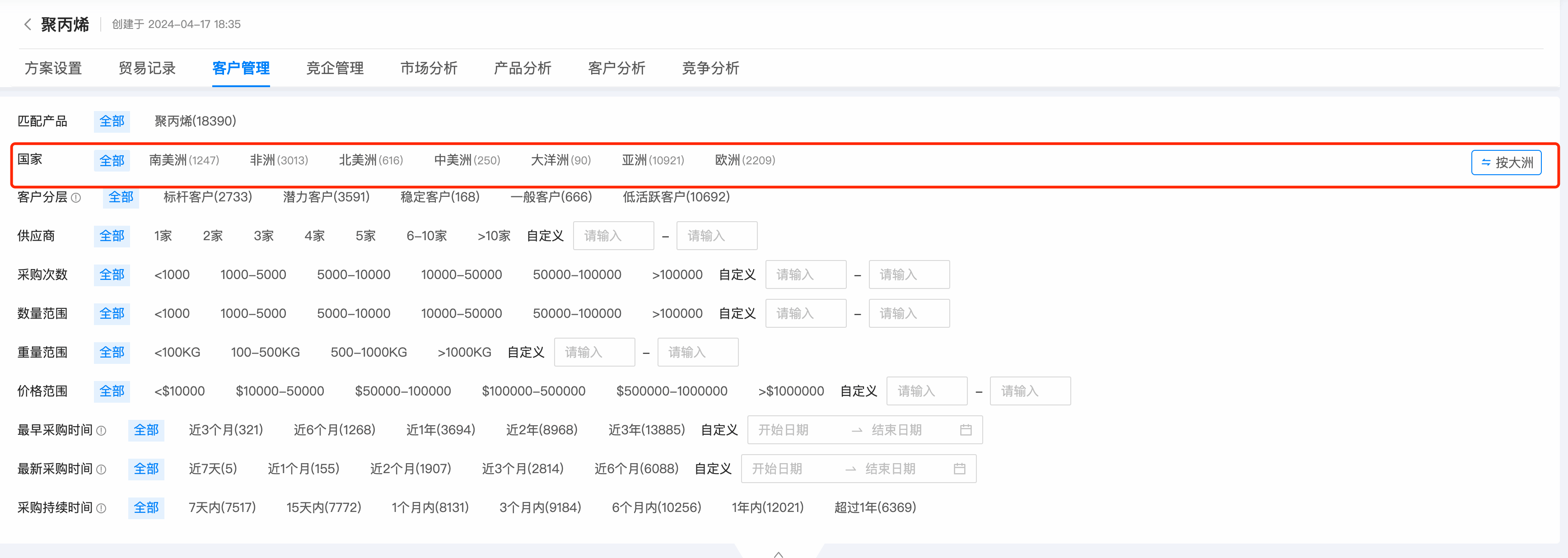 数据通,evo真人视讯数据通,evo真人视讯 数据通,evo真人视讯数据通,evo真人视讯