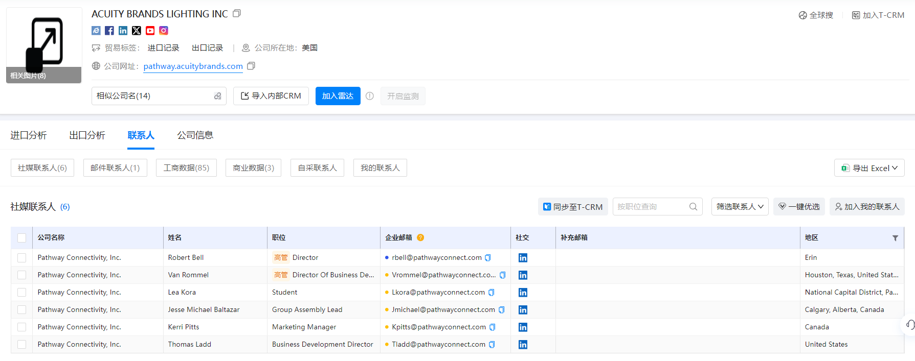 海关统计数据,海关统计数据查询平台,evo真人视讯海关统计数据查询平台