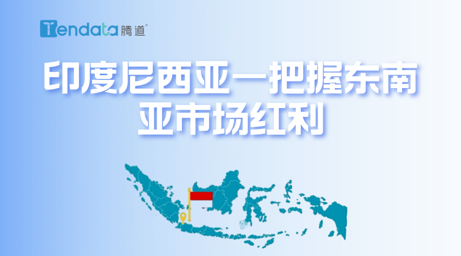 贸易数据,贸易数据查询,贸易数据查询平台