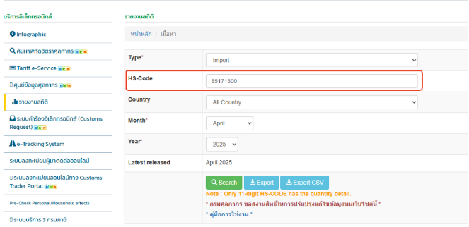 开发国外客户 开发国外客户