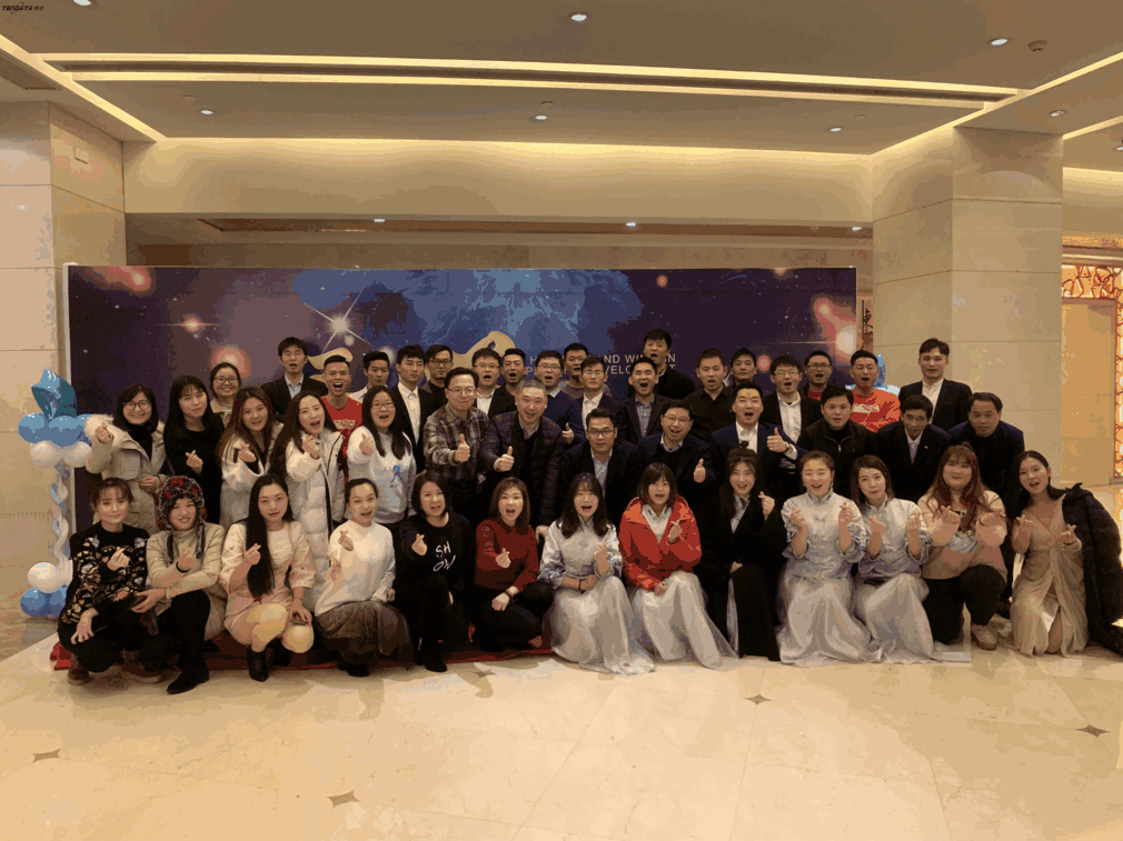 上海evo真人视讯信息技术有限公司,evo真人视讯数据,evo真人视讯,tendata,滕道数据,上海滕道,滕道官网