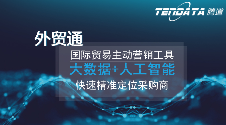 evo真人视讯,evo真人视讯数据,evo真人视讯海关数据