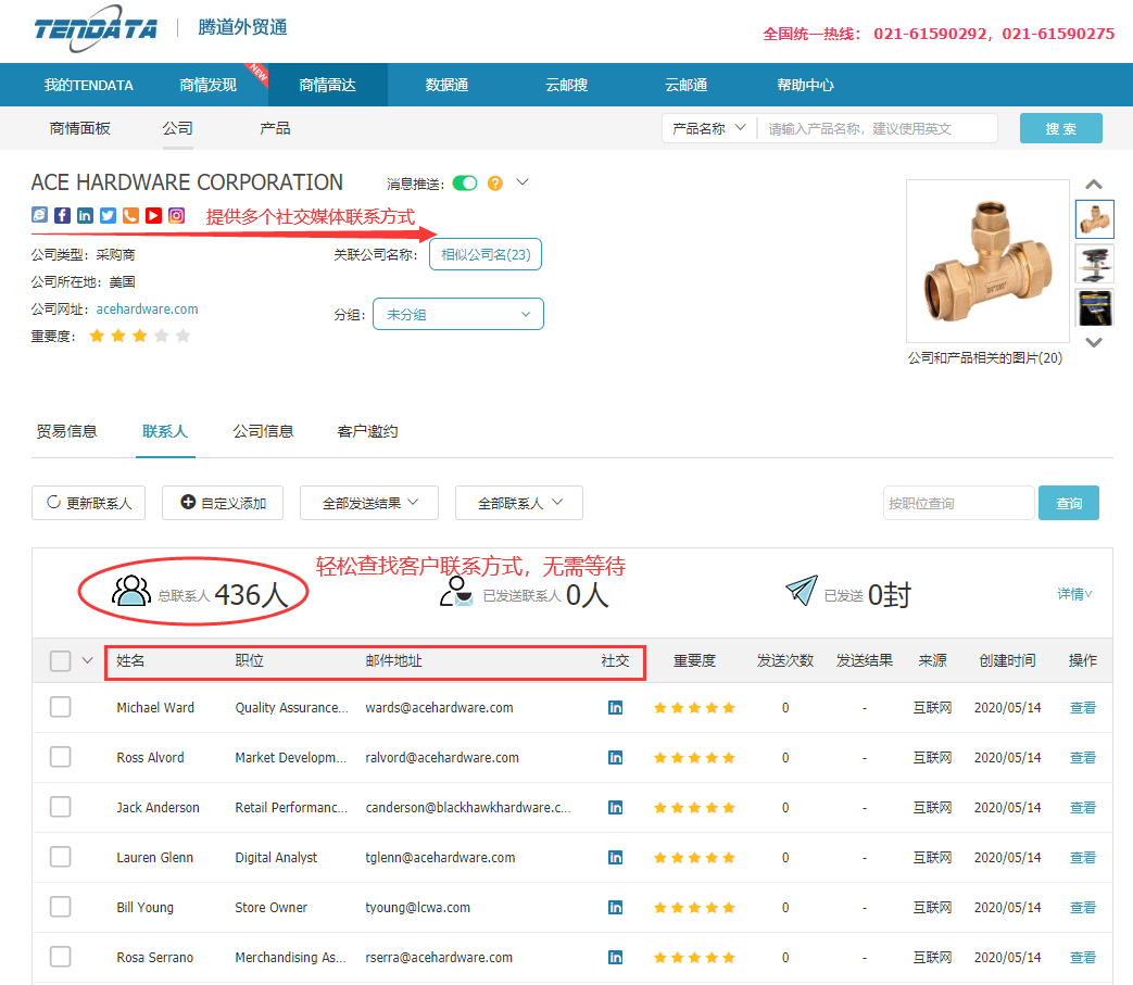 商情雷达-evo真人视讯,evo真人视讯，evo真人视讯数据怎么样